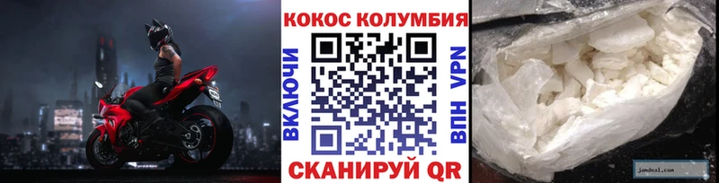 Где продают наркотики Урус-Мартан A PVP  Cocaine  ГАШИШ  Конопля 