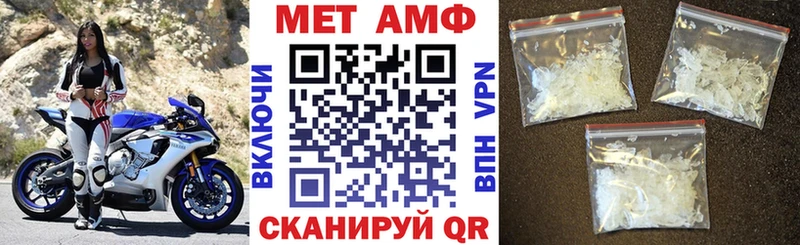 Amphetamine 97%  Урус-Мартан 