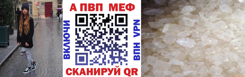 где можно купить наркотик  Урус-Мартан  A-PVP крисы CK 