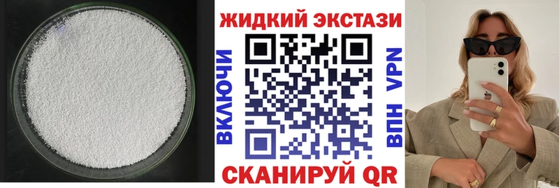blacksprut ССЫЛКА  сколько стоит  Урус-Мартан  Бутират GHB 