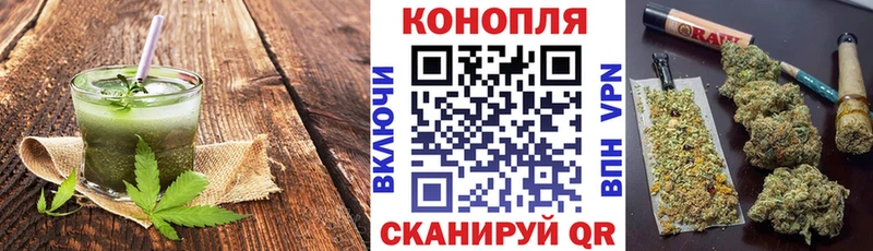 Печенье с ТГК марихуана  наркотики  Урус-Мартан 