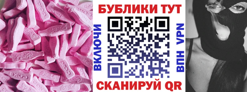 Ecstasy 300 mg  Урус-Мартан 