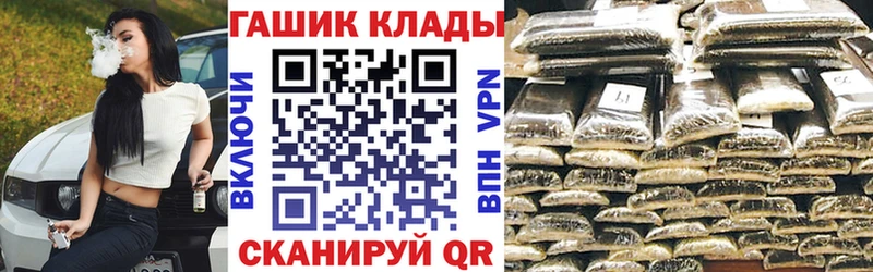 ГАШИШ индика сатива закладки shop Telegram Урус-Мартан