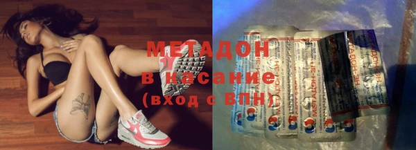 прущие крисы Абинск