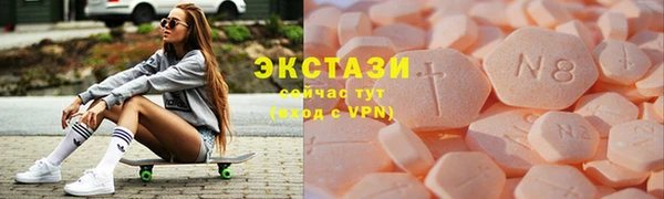 COCAINE Абаза