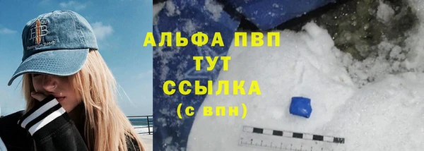 прущие крисы Абинск