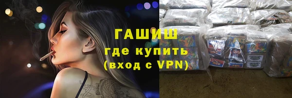 COCAINE Абаза