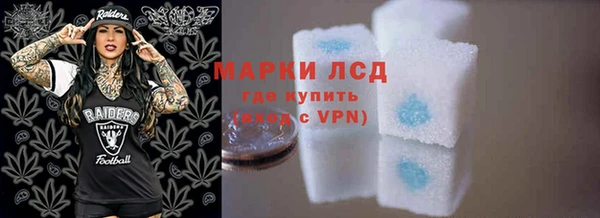 COCAINE Абаза