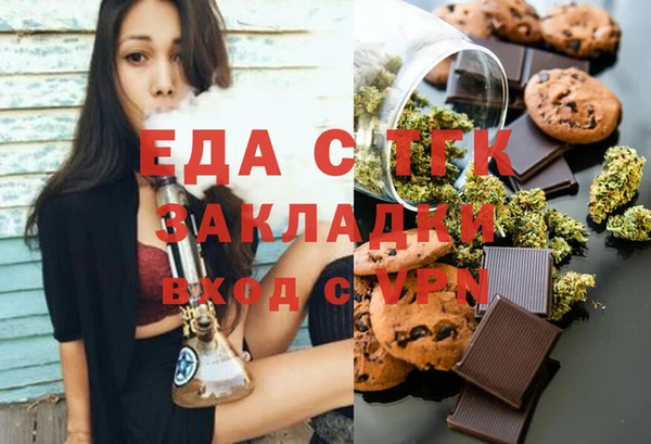 COCAINE Абаза