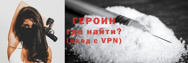 COCAINE Абаза