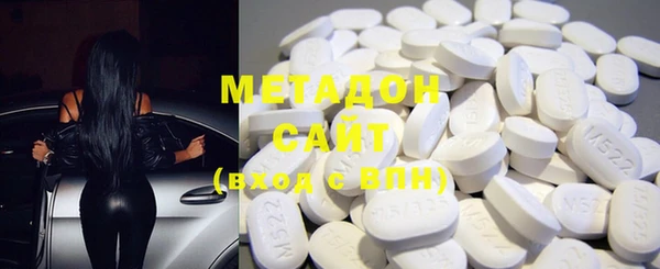 COCAINE Абаза