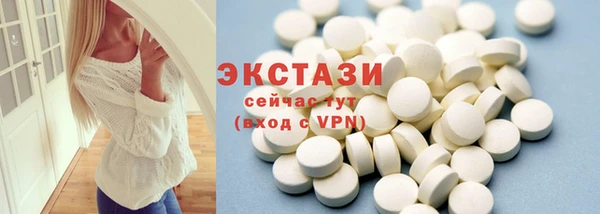 прущие крисы Абинск