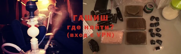 COCAINE Абаза