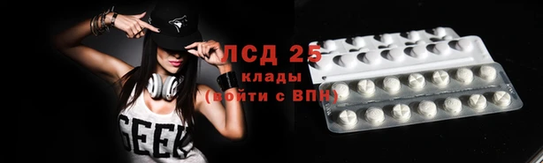 COCAINE Абаза
