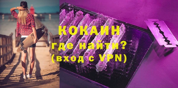 не бодяженный Абдулино
