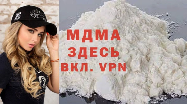 прущие крисы Абинск