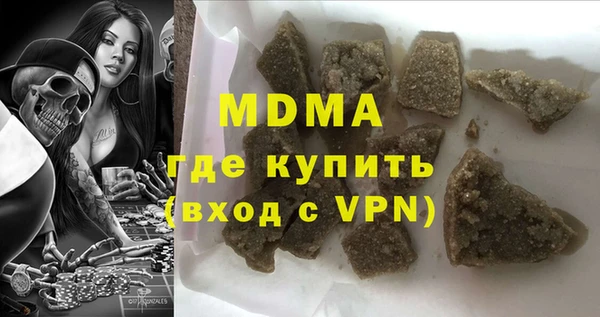 не бодяженный Абдулино