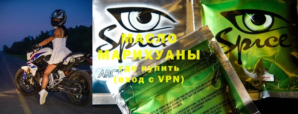 COCAINE Абаза