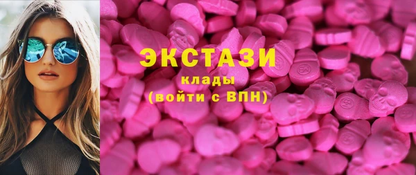 COCAINE Абаза