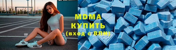 COCAINE Абаза