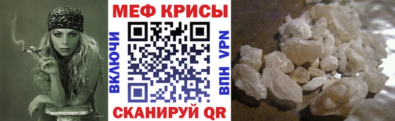 МЯУ-МЯУ VHQ где купить наркоту Урус-Мартан