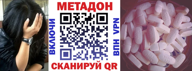 Метадон белоснежный  нарко площадка Telegram  Урус-Мартан  ОМГ ОМГ как войти 