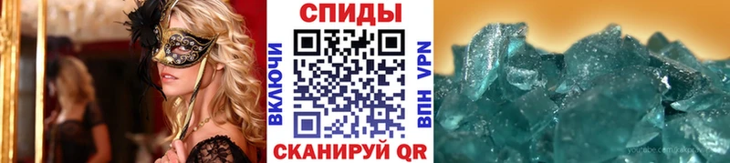 МЕТАМФЕТАМИН кристалл  купить наркотик  Урус-Мартан 