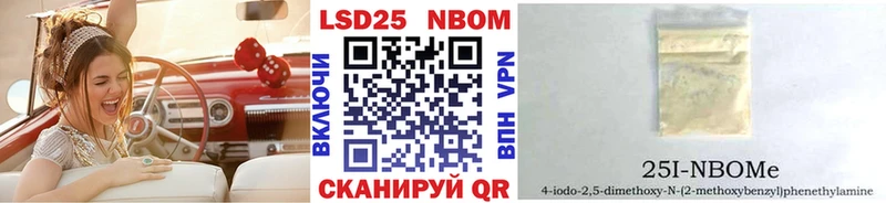 Марки N-bome 1,5мг  Урус-Мартан 