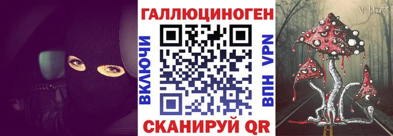 Галлюциногенные грибы MAGIC MUSHROOMS  Урус-Мартан 